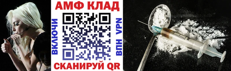 АМФ 98%  ОМГ ОМГ как войти  маркетплейс какой сайт  Королёв 