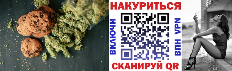 как найти наркотики  Королёв  Печенье с ТГК конопля 