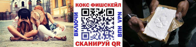 COCAIN FishScale  Королёв 