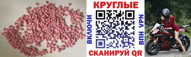 кракен ССЫЛКА  Королёв  Ecstasy ешки 