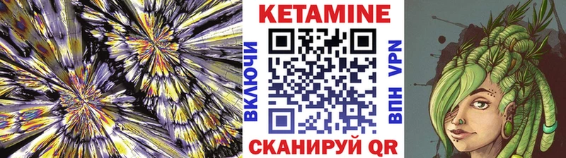 Кетамин ketamine  кракен маркетплейс  Королёв 