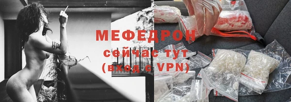 MESCALINE Вязьма