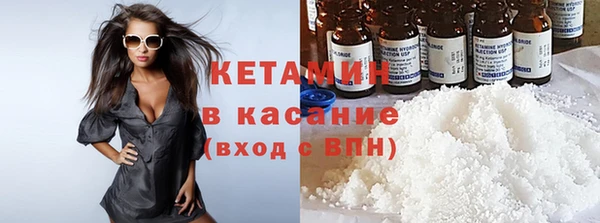 MESCALINE Вязьма