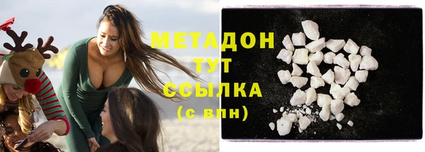 MESCALINE Вязьма