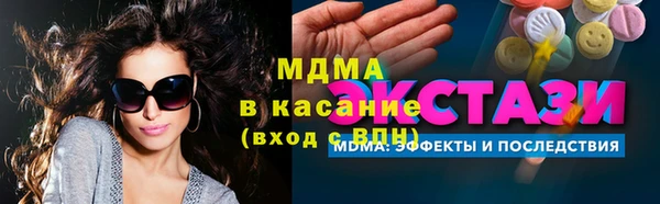 ешки Вяземский