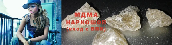 MESCALINE Вязьма