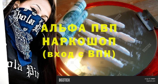 MESCALINE Вязьма