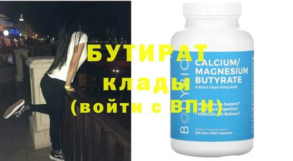 ешки Вяземский