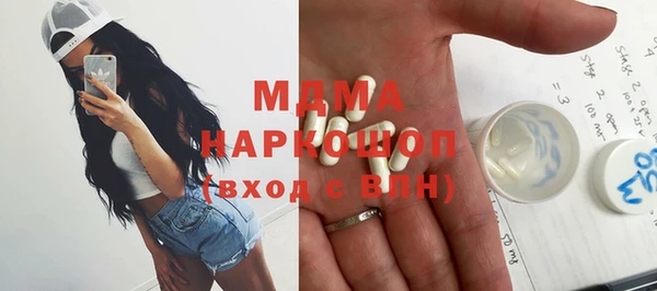MESCALINE Вязьма
