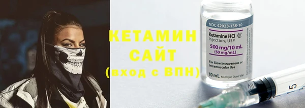 MESCALINE Вязьма