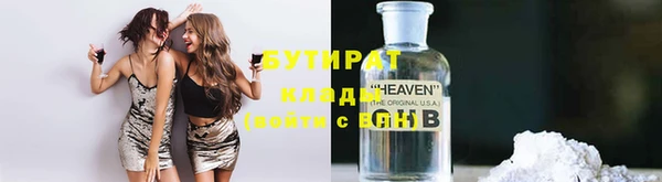 ешки Вяземский