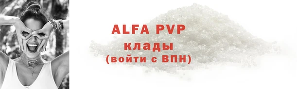 apvp Вязники