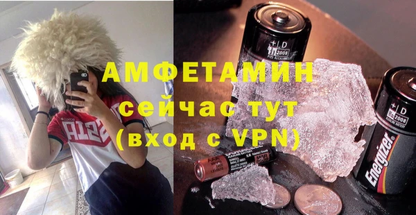 MESCALINE Вязьма
