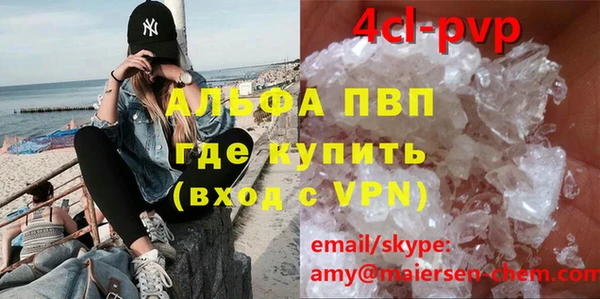 apvp Вязники
