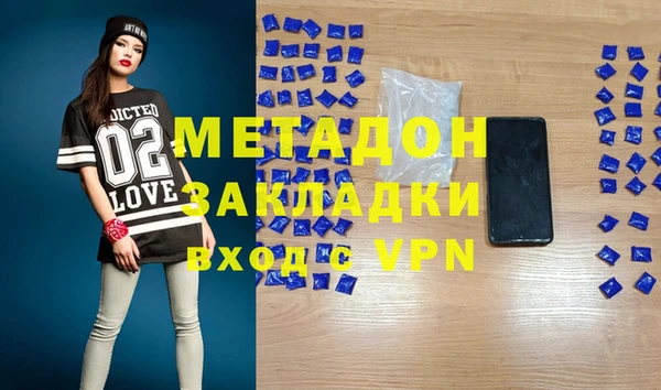MESCALINE Вязьма