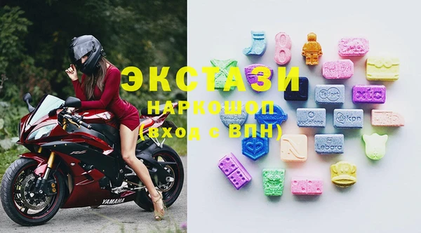 MESCALINE Вязьма
