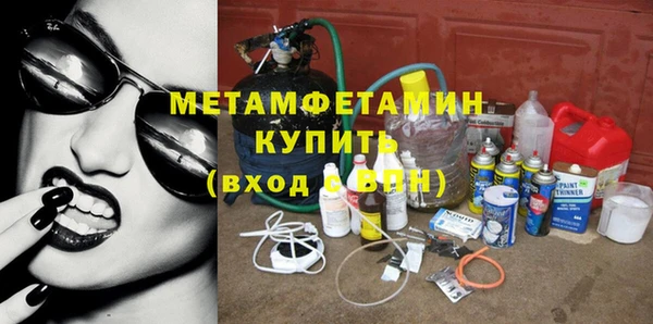 MESCALINE Вязьма