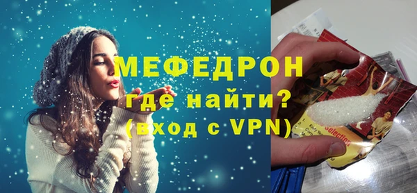 ешки Вяземский