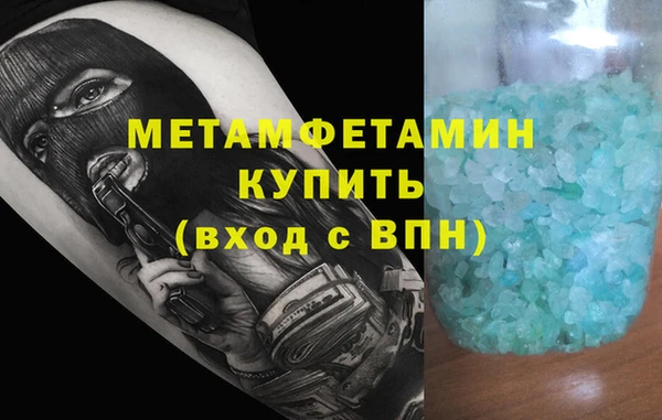 MESCALINE Вязьма