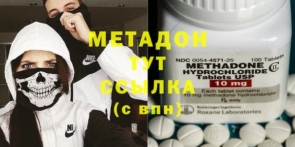 MESCALINE Вязьма