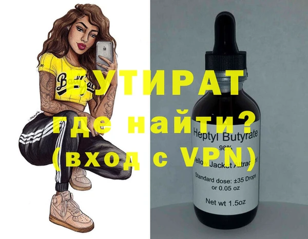 MESCALINE Вязьма