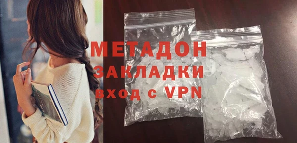MESCALINE Вязьма
