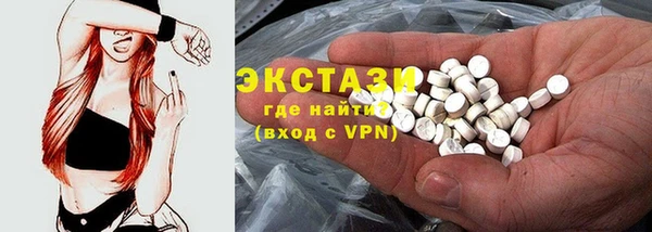 MESCALINE Вязьма