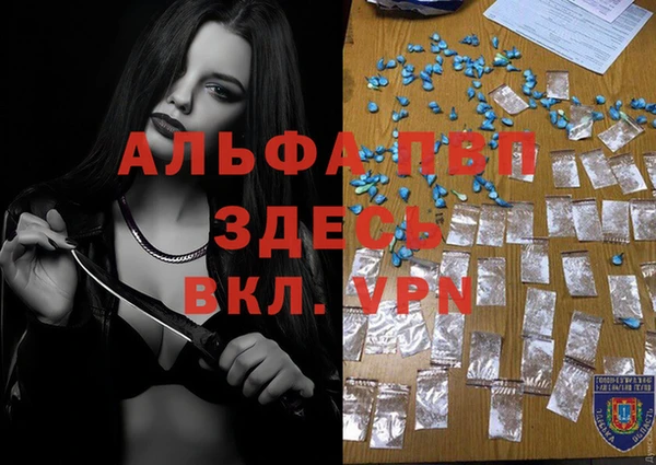 мефедрон мука Верея
