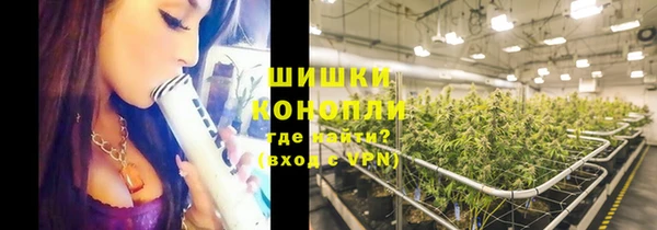 MESCALINE Вязьма