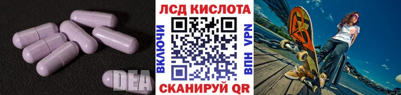 купить наркотик  Королёв  darknet официальный сайт  ЛСД экстази кислота 