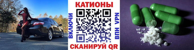 Мефедрон mephedrone  Королёв 