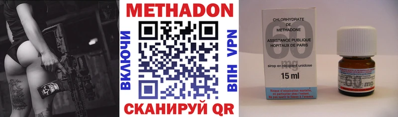 МЕТАДОН мёд  Королёв 