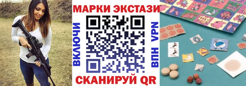 Марки N-bome 1,8мг  Королёв 